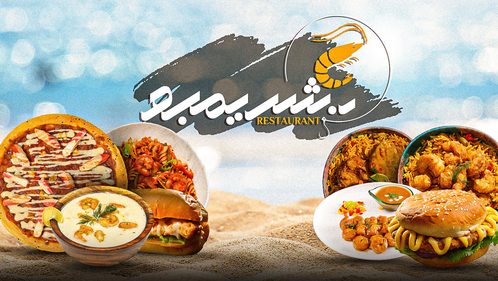 332496519_746468590434219_2458026550338138311_n