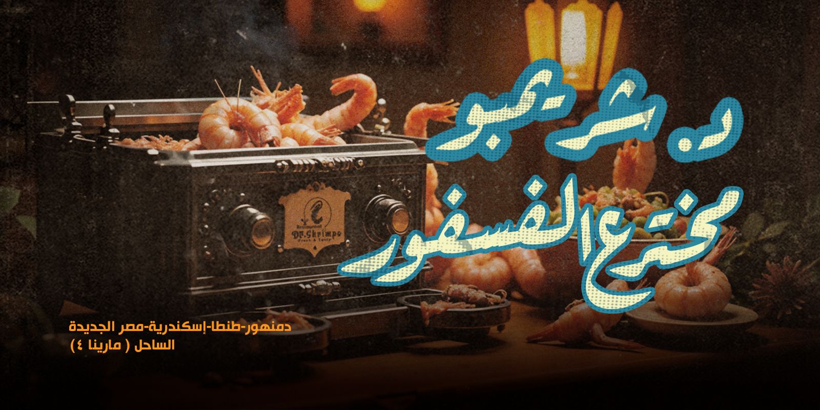 496254667_1001057648892789_4662340115409876373_n